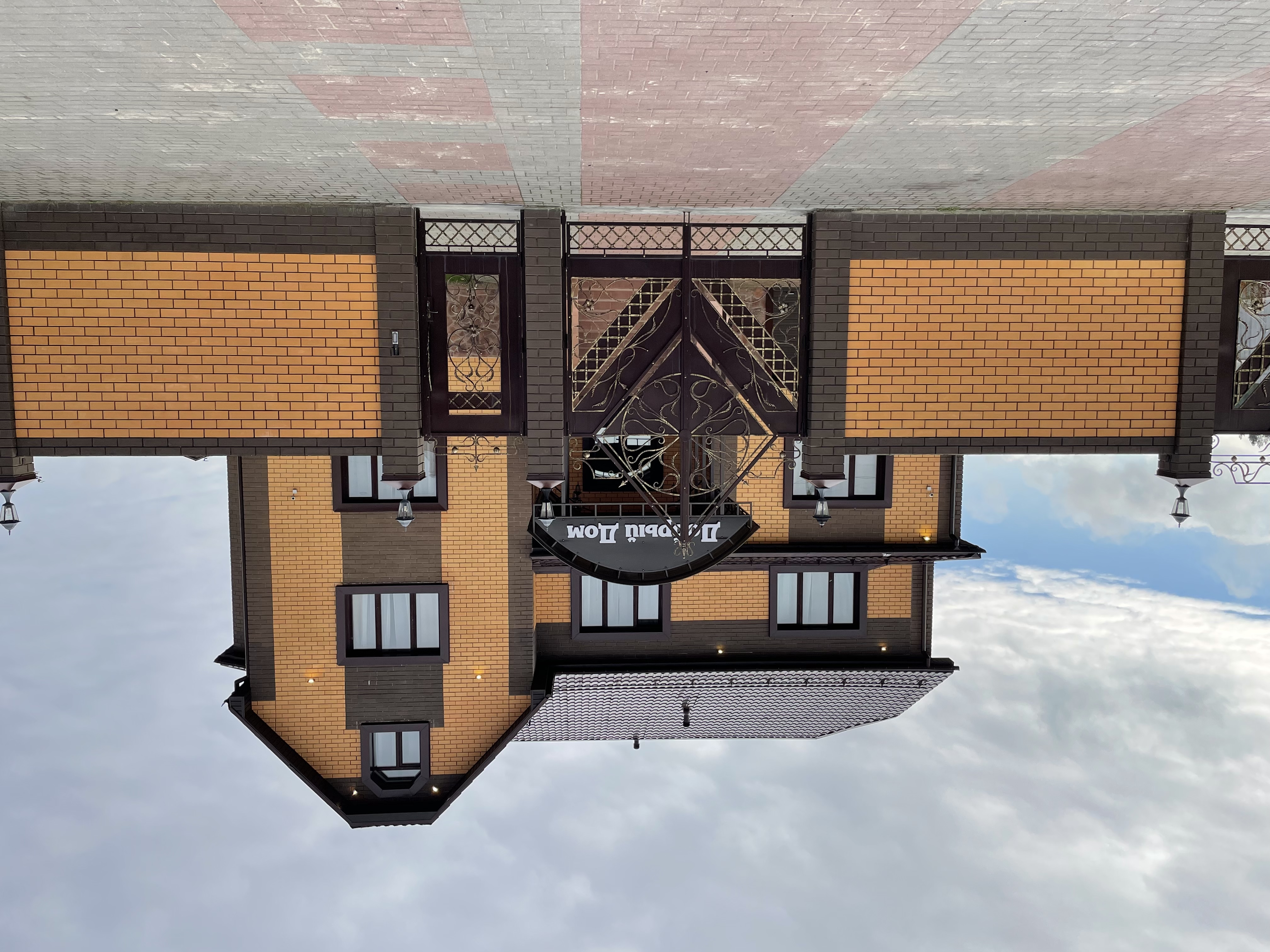 Фото Добрый дом