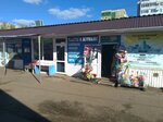 Пресса (ulitsa Yuriya Gagarina, 42А), newsagents