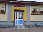 Klassika i stil (Uglichskaya Street, 12Ак1) ، محل أثاث