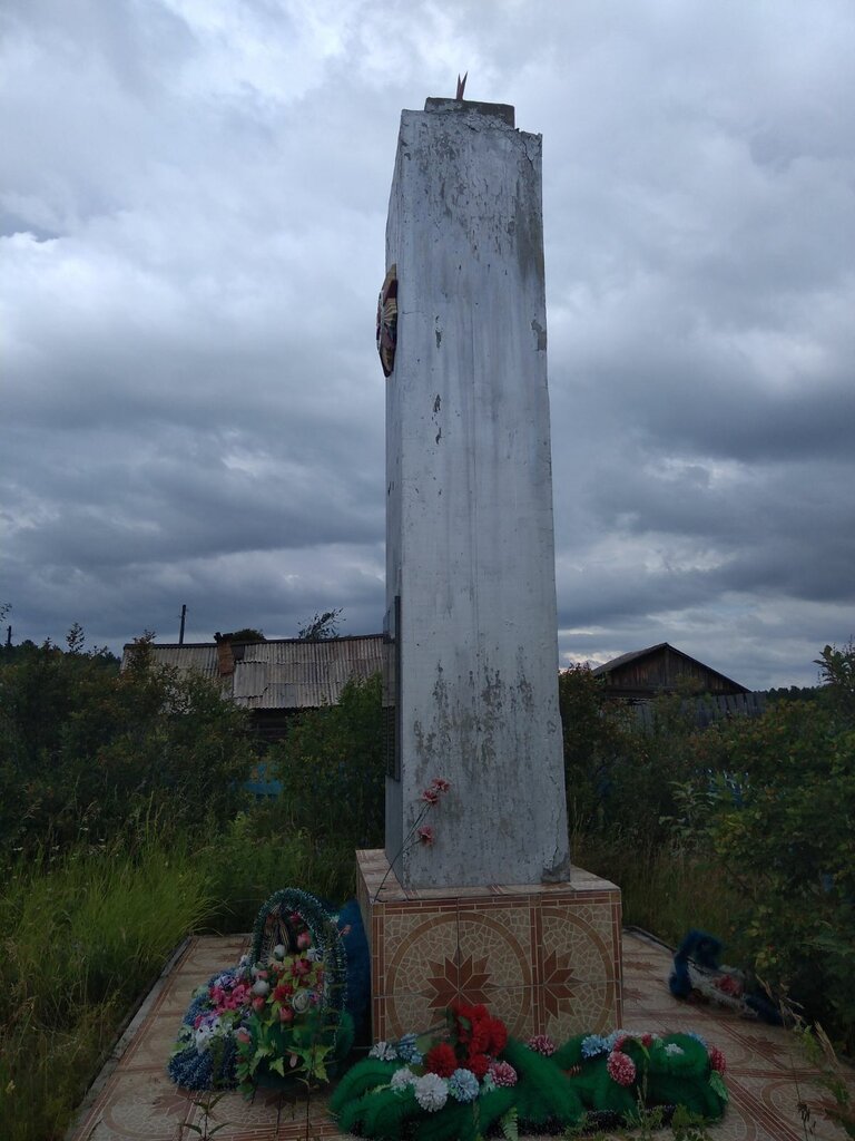 Monument, memorial Павшим воинам-землякам в годы Великой Отечественной войны, Irkutsk Oblast, photo