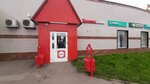 Krasnoe&Beloe (Moskovskaya Street, 8), grocery