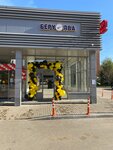 BeruDva Beer (Pobedy Street, 15к4А), beer shop
