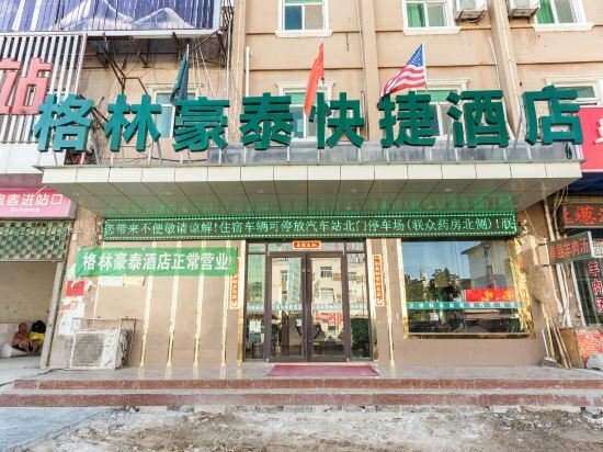 Hotel GreenTree Inn Heze Mudan Road Bus Terminal Station Express Hotel, Heze, photo