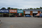 Стройка (kvartal Vvedenskoye, вл5с4), warehouse services