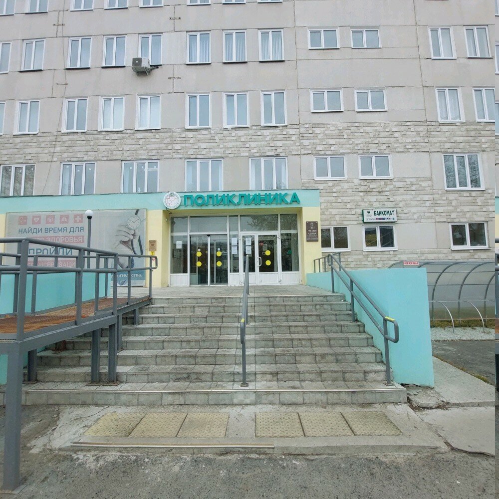 Medical laboratory Gbuz Berezovskaya tsentralnaya gorodskaya bolnitsa Diagnosticheskaya laboratoriya, Berezovskyi, photo