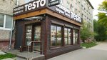 Testo (Pobedy Street, 39), bakery