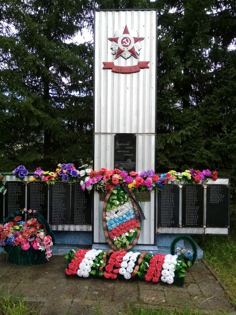 Monument, memorial Воинам-землякам, погибшим в Великой Отечественной войне 1941-1945 гг., Altai Republic, photo