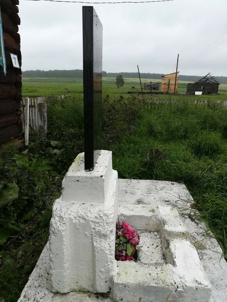نصب تذكاري للحرب، مقبرة جماعية Участникам Великой Отечественной войны 1941-1945 гг. ، مقاطعة إيركوتسك، صورة