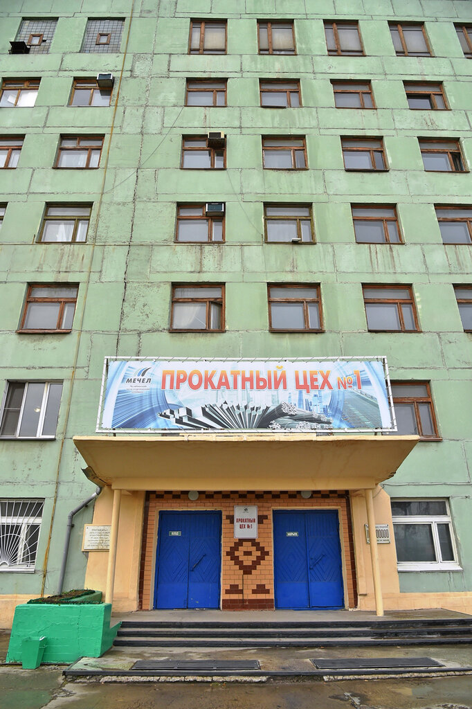 Memorial plaque, foundation stone О прокатке первого слитка челябинской стали, Chelyabinsk, photo
