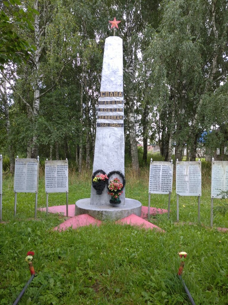 Monument, memorial Стела воинам-землякам, павшим в годы Великой Отечественной войны, Yaroslavl Oblast, photo