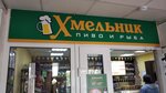Хмельник (Bogdana Khmelnitskogo Avenue, 156), beer shop