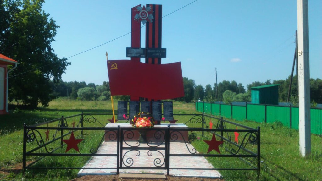 Monument, memorial Стела односельчанам, погибшим в годы Великой Отечественной войны, Republic of Tatarstan, photo