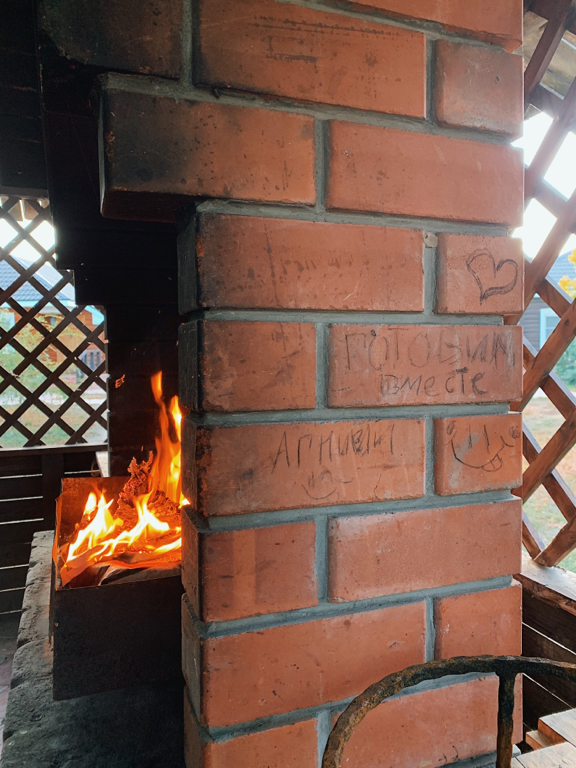 Фото Высокий берег