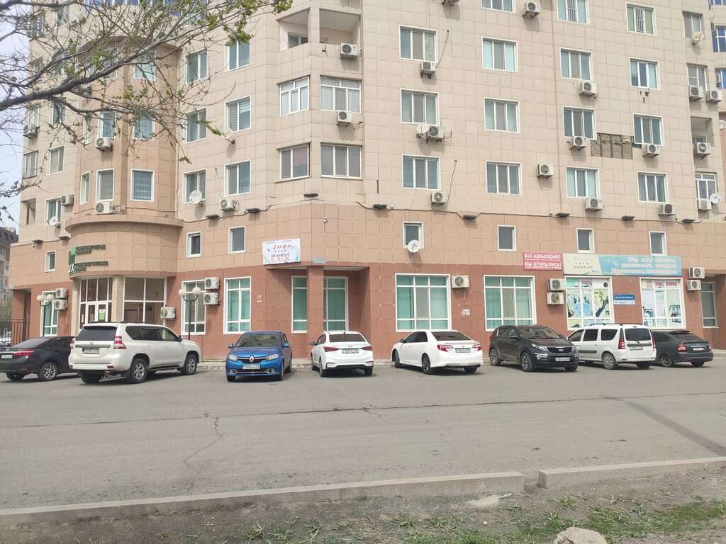 Dry cleaning Alpha Lux Cleaning, Atyrau, photo