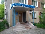 Стоматология (Voykova Street, 31/10), clínica dental