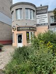Segodnya Mozno (ulitsa Chekhova, 333А), bar, pub