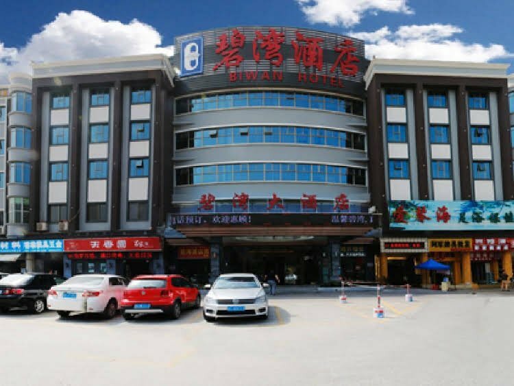 Hotel Beiwan Hotel, Zhuhai, photo