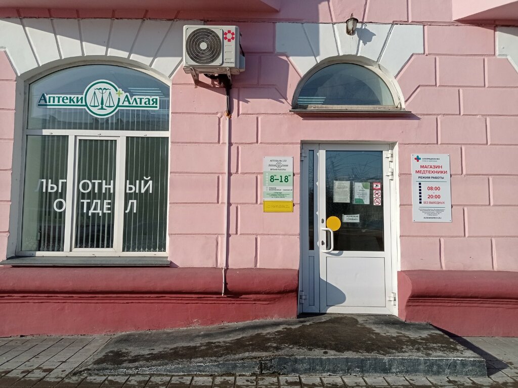 Комсомольский проспект 87