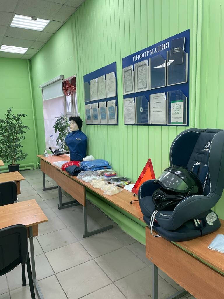 Автомектеп Мир, Мәскеу, фото