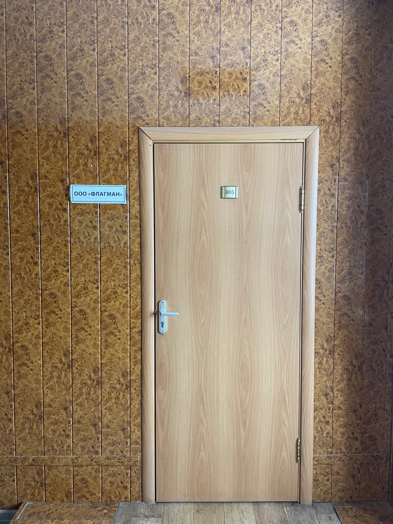 Shopping mall Флагман, Nefteugansk, photo