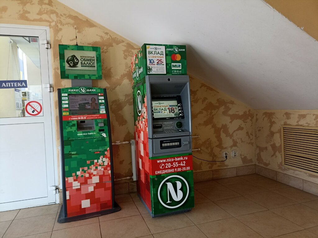 ATM Niko-Bank, bankomat, Orenburg, photo