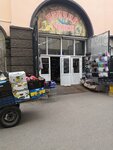 Птичий рынок (Martyna Mezhlauka Street, 13) ، متجر للحيوانات الأليفة