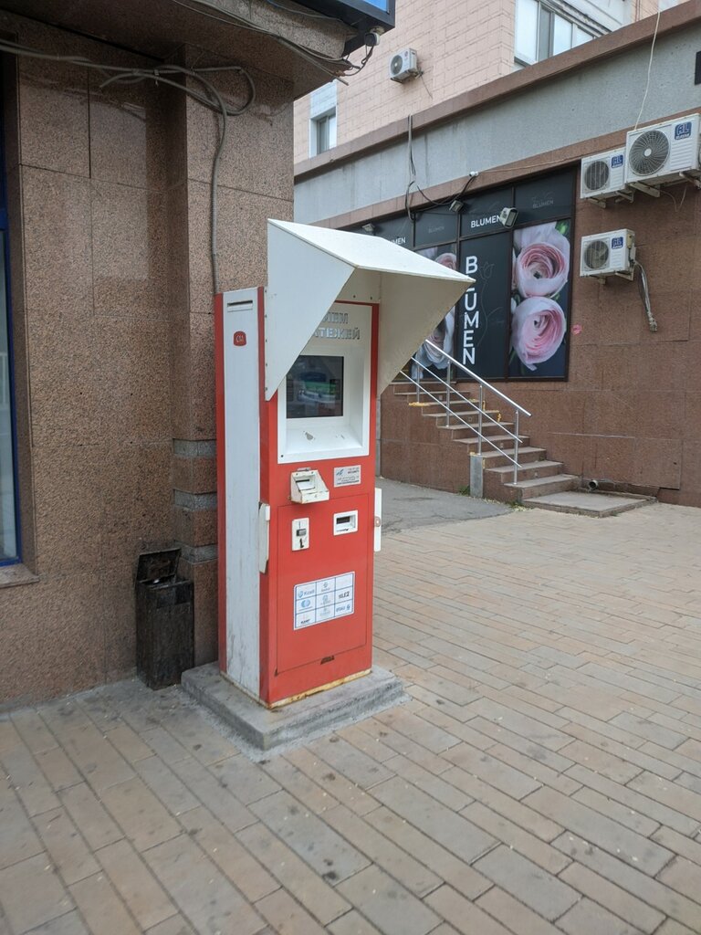 Payment terminal Qiwi, Astana, photo