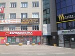MetroMoll (ulitsa 70 let Oktyabrya, 24), shopping mall