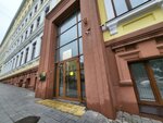 Department of Youth Affairs of Primorsky Krai (1st Morskaya Street, 2) ، وزارات حكومية، خدمات