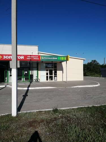 Bank Russian Agricultural Bank, Novoanninsky, photo