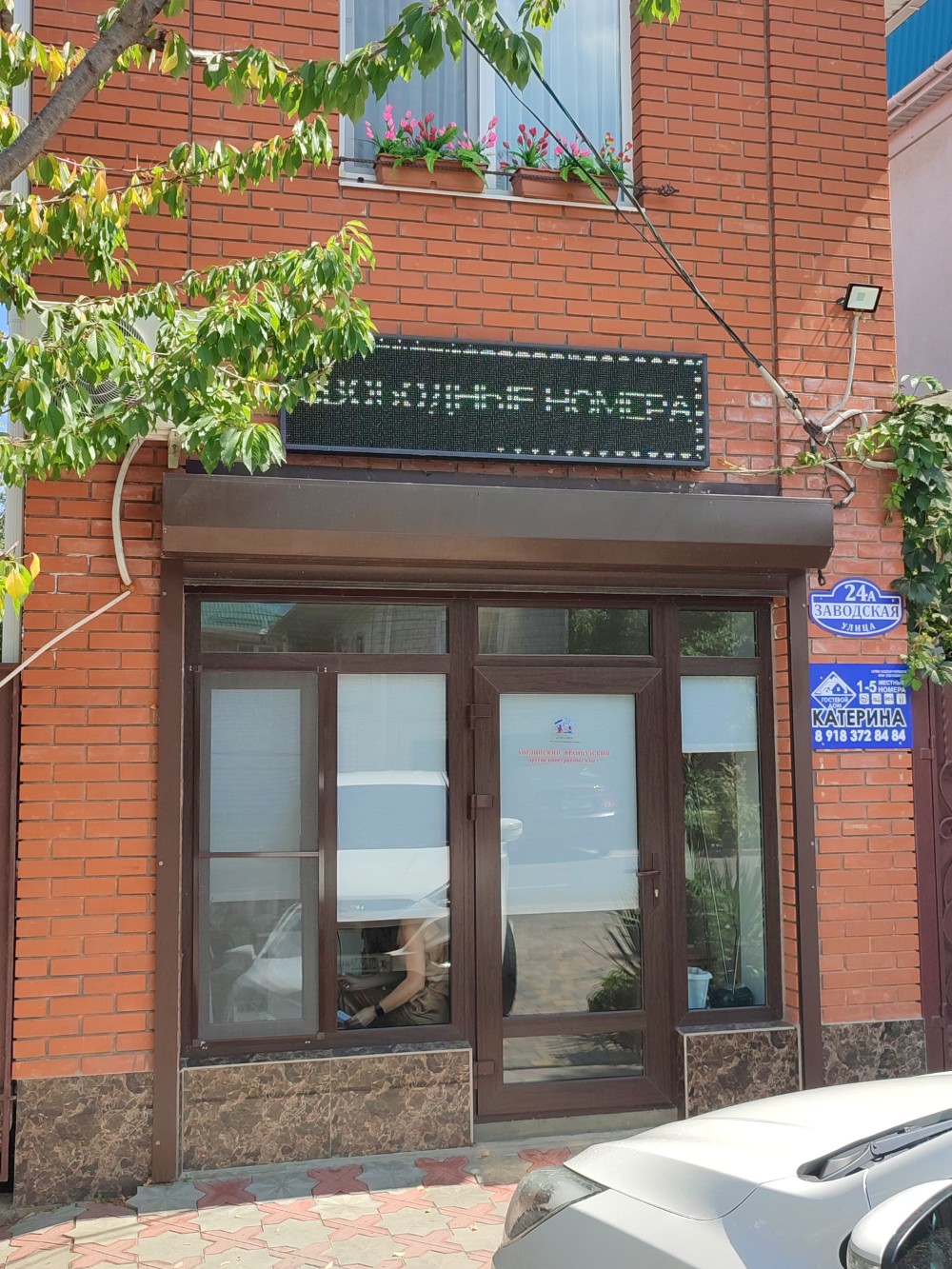 Фото Катерина