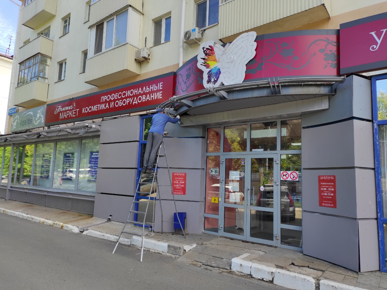 Home Bank, bank, Ufa, Oktyabrya Avenue, 56 - Yandex Maps