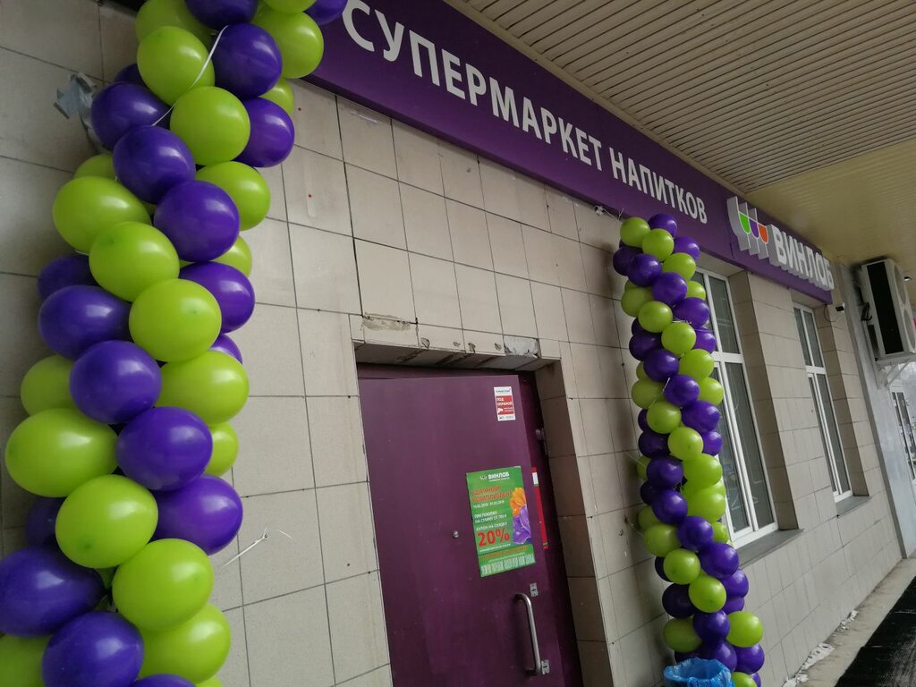 Молельня Реутов