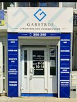 GarStroy (Telmana Street, 5) ، أعمال البناء والتشطيب
