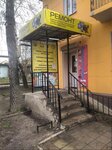 Servisny tsentr Kombis (prospekt Mira, 13), computer repairs and services