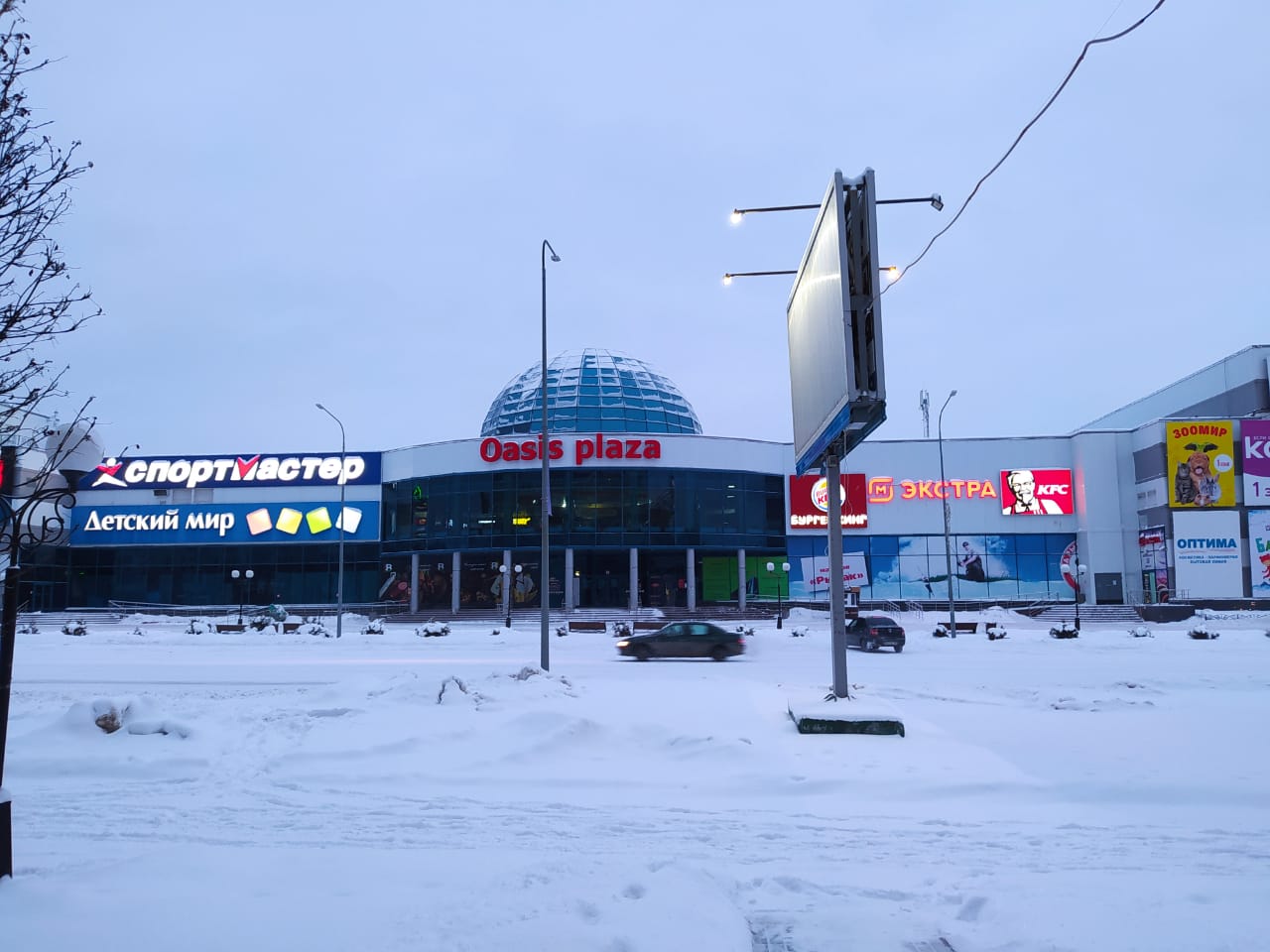 Оазис плаза ул ленина 28 фото