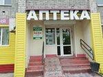 Аптека (Magnitogorskaya Street, 7), pharmacy