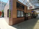 Стриж&Ка (Geroev Stalingrada Avenue, 30А), hairdresser