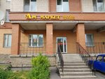 Aromatny Mir (Saint Petersburg, Dachniy Avenue, 2к1), bebidas alcohólicas