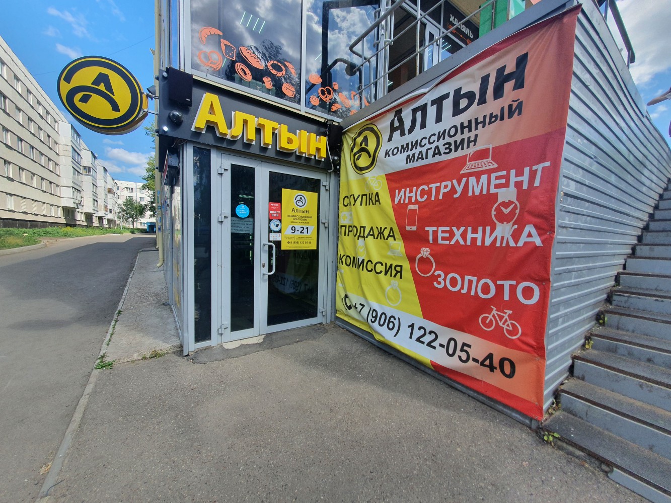 Boxberry, courier services, Naberezhnye Chelny, Sarmanovskiy trakt, 60А - Yandex