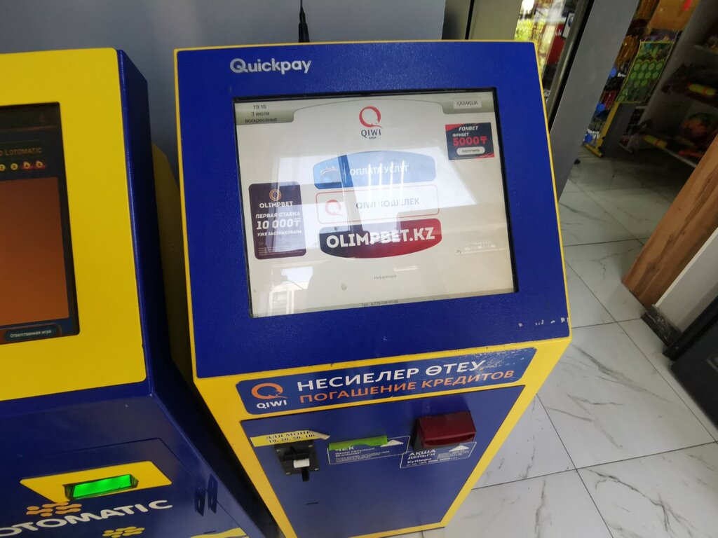 Payment terminal Qiwi, Astana, photo