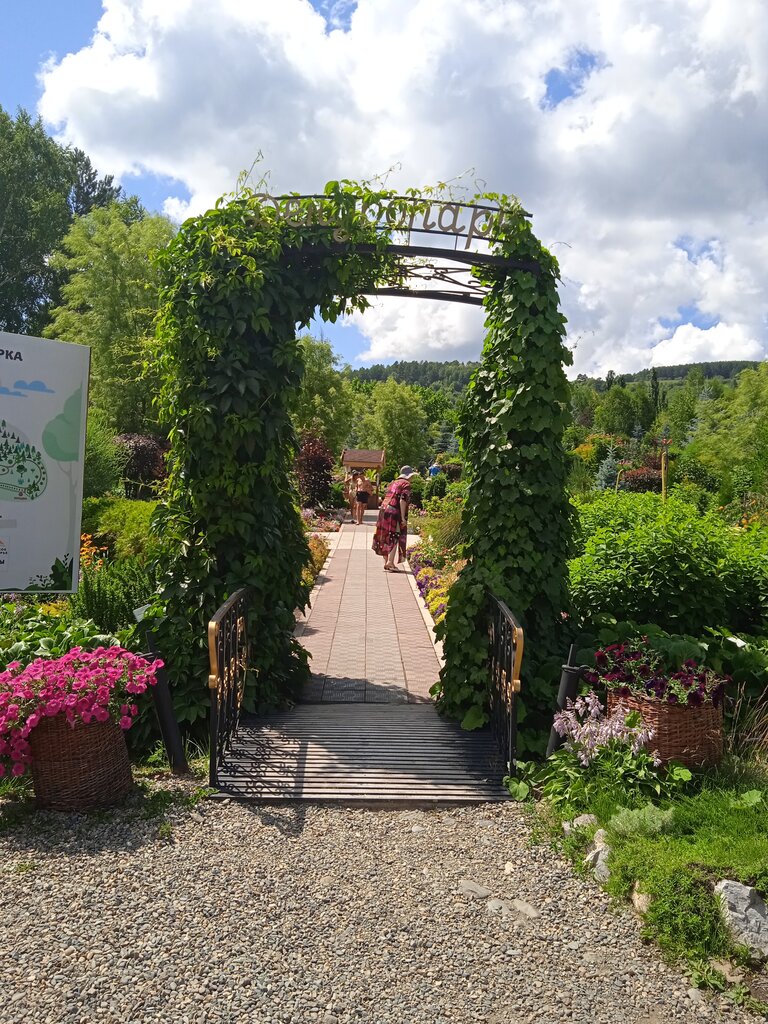 Park Дендрарий Цветущая долина, Altai Krai, photo