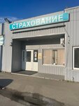 Страхование (Dolgoprudny, Likhachyovskiy Avenue, 26), car insurance