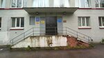 Gorodskoy tsentr zhilishchnykh subsidy (Leninskiy Avenue, 133к3) ، قسم الخدمات البشرية