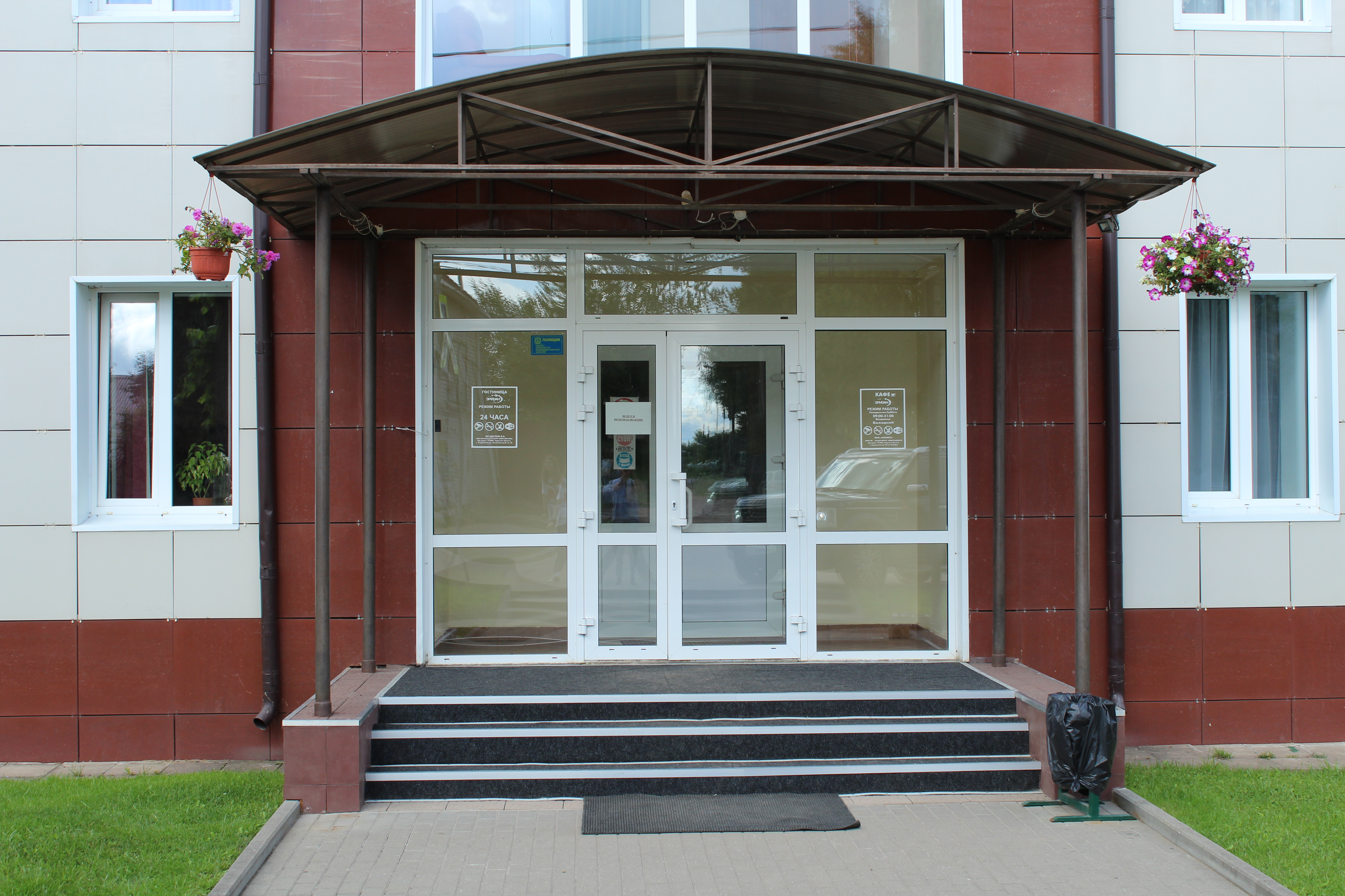 Фото Эридан