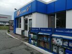 Магазин (Bebelya Street, 31), tienda de productos mixtos