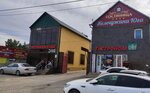 Southern Pearl (ulitsa FAD, 2/5), hotel