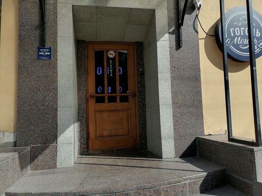أحزاب سياسية Obshchestvennaya priyemnaya partii Yedinaya Rossiya ، ، صورة