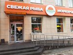Rybnyj Den' (Dzerzhinskogo Avenue, 30/1) ، الأسماك والمأكولات البحرية