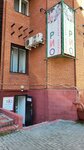 Trio (Frunze Avenue, 46), children's clothing store
